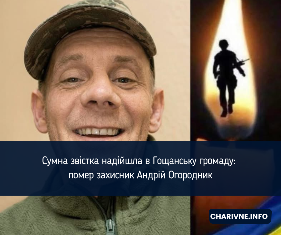 Фото ілюстративне